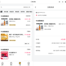 礼小鲁(主营汽车用品微信小程序网店)