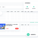 网校教务云