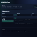 工业3D模型渲染平台