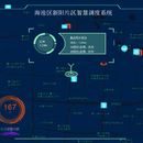 排水管网智慧监管系统