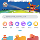  一码游常德 · 国产化政企本地生活平台