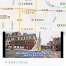 完美智行-智慧交通小程序