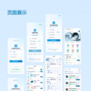 洁羽到家 · 洗衣洗护上门服务平台