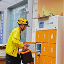 换电项目用户端、商家端、运维端