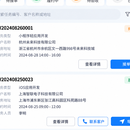 服务履约平台——服务交付全过程数字化管理平台