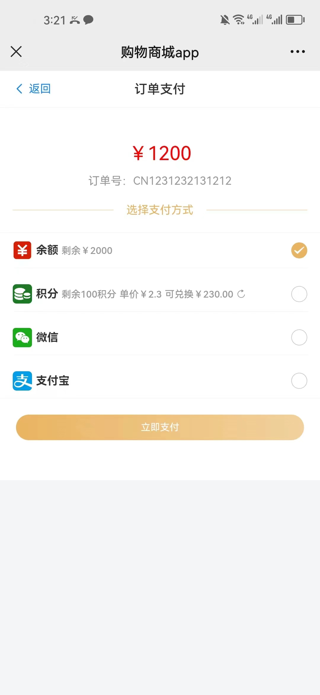 动态图片