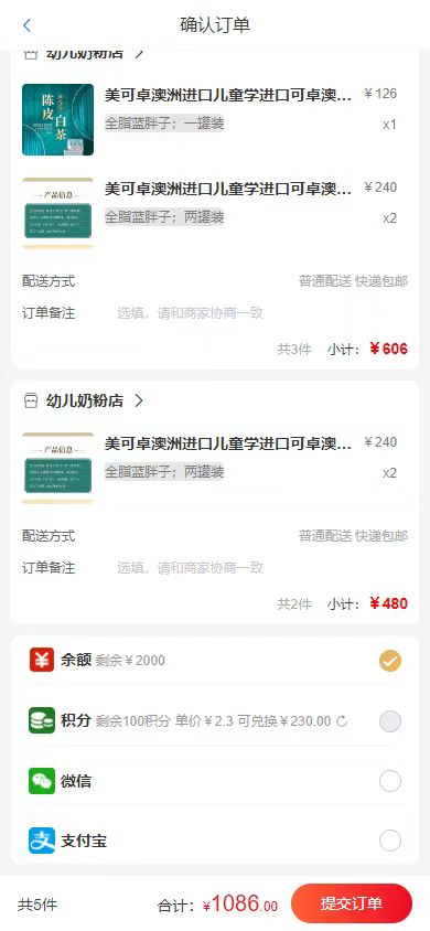 链接图片