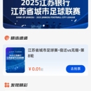 速速选票微信小程序