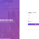 进销存管理系统开发（React+MUI）