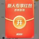 货拉拉货运小程序