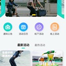 活动报名小程序