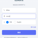 物联网云平台