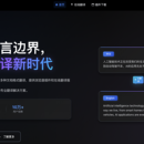 mini-translate(浏览器翻译插件)