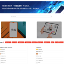 数码产品在线查询对比AI平台 - TD数据库