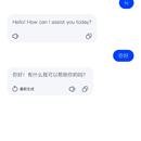 AI教育工具 - 智想家
