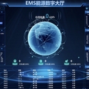 氢能车辆公共数据采集平台开发