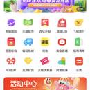 省妞