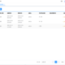 患者服务管理系统