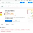 乐图易筑