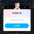 饿了么微信小程序