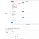 饿了么九州私域平台