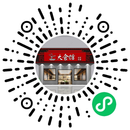 手店-微信小程序多用户商城系统