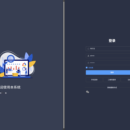 政府采购价格查询工作台