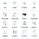 代理商订货商城