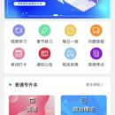 博导云课堂