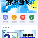 自贡华商国际城云生活app