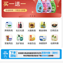 都特跨境购