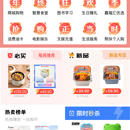数智众麦SaaS商城系统