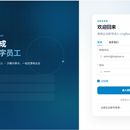 灵基 LingBase AI(企业智能体控制台与运行时平台)