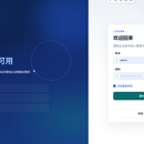数智平台 — 面向企业的数据治理一体化工作台