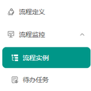企业资产管理系统(ERP系统)