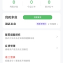 孝心药签小程序
