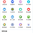 Foxconn富享生活(公众号)