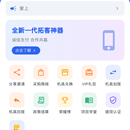 结算项目