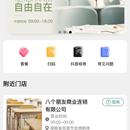 无人娱乐室，无人健身，无人茶室