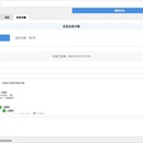 安卓数据读取器