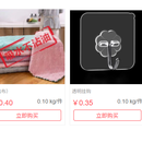 有红人