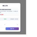 电商订单与商品管理后台系统
