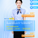 ai交互数字人系统