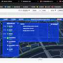 佛山市东平路智慧道路工程