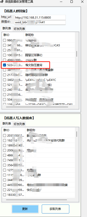 链接图片
