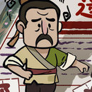 《山魅小程序游戏》