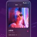 音乐播放器