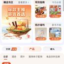 素材小程序及素材管理WEB