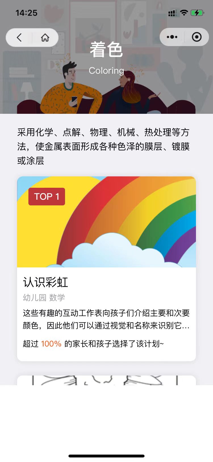 动态图片