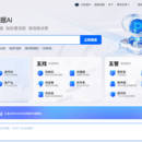 科创空间IPM
